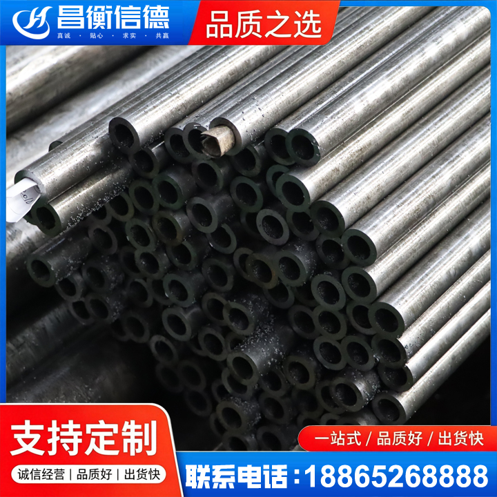 襄州GCr15精密钢管