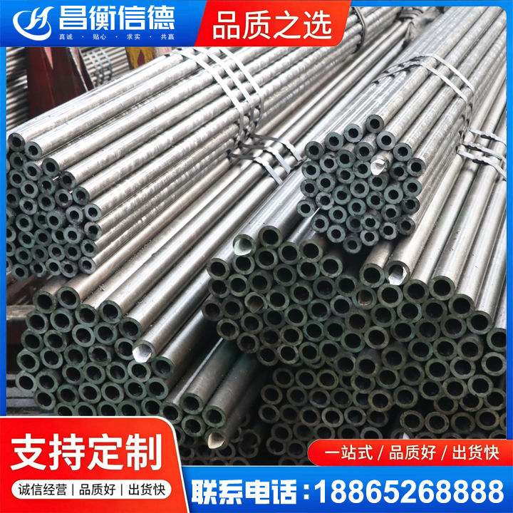 襄州光亮精密钢管